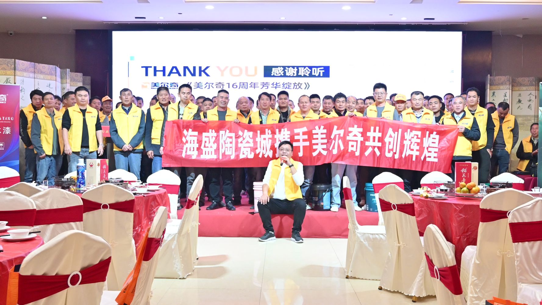 “破局煥新高”——美爾奇仿石漆湖北站產(chǎn)品推薦暨油工交流會(huì)成功召開(kāi)